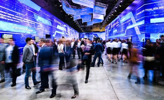 XVIII Съезд партии "Единая Россия". День первый 