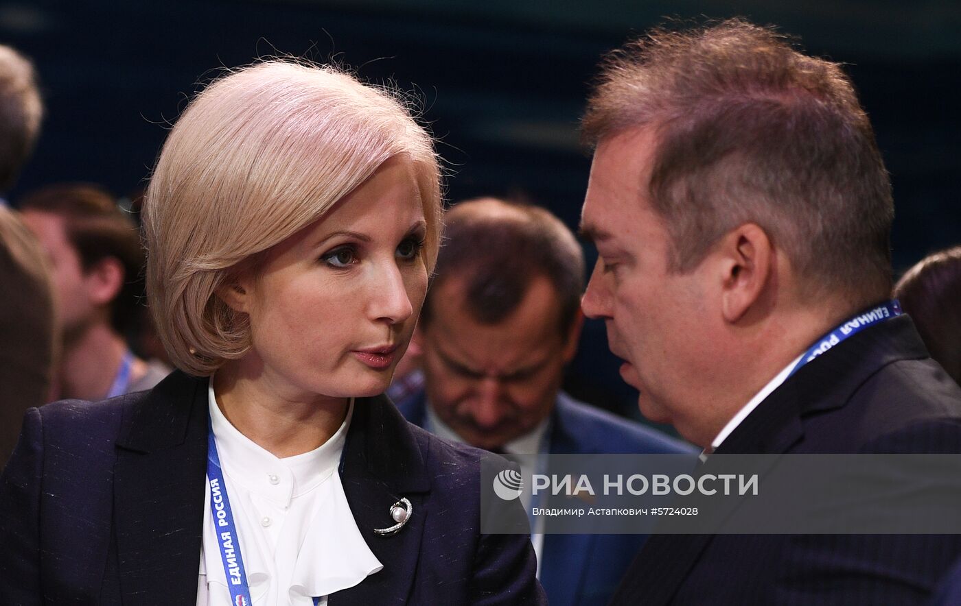 XVIII Съезд партии "Единая Россия". День первый