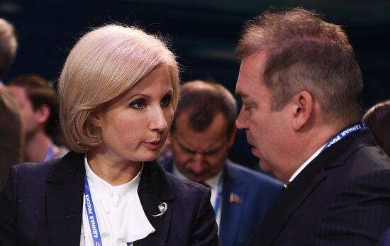 XVIII Съезд партии "Единая Россия". День первый 