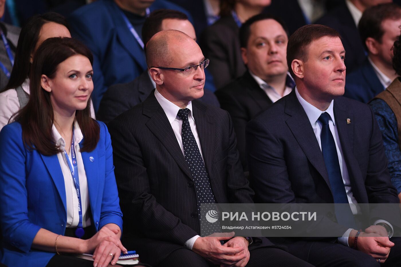 XVIII Съезд партии "Единая Россия". День первый