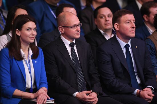 XVIII Съезд партии "Единая Россия". День первый 