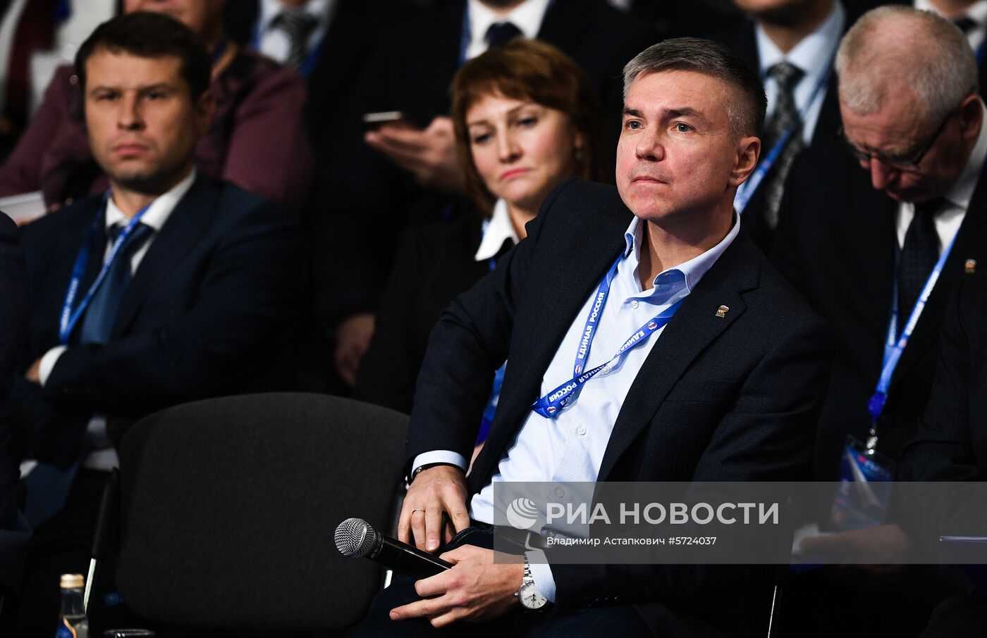 XVIII Съезд партии "Единая Россия". День первый