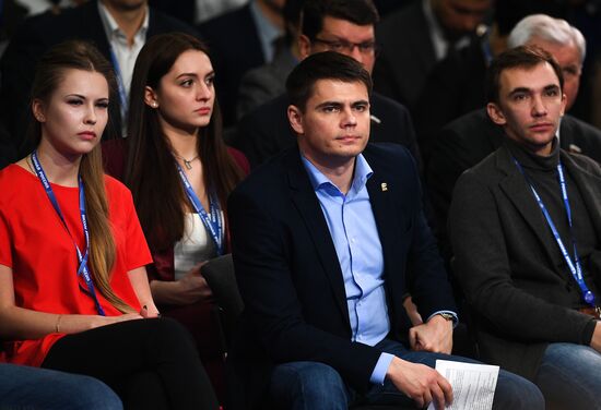 XVIII Съезд партии "Единая Россия". День первый 