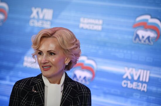 XVIII Съезд партии "Единая Россия". День первый 