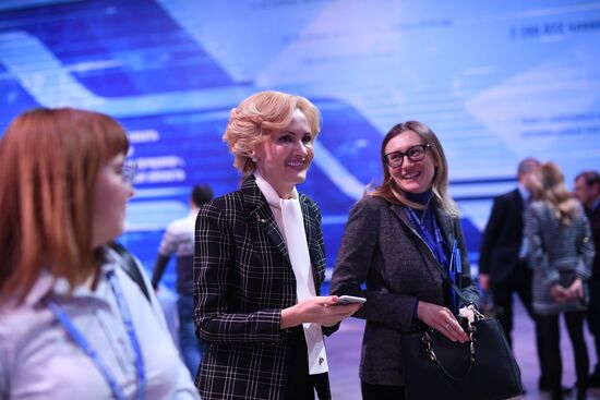 XVIII Съезд партии "Единая Россия". День первый 