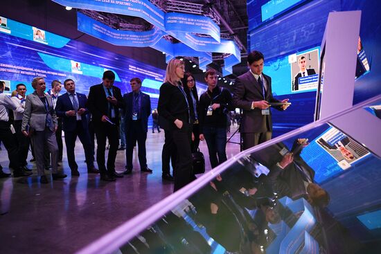 XVIII Съезд партии "Единая Россия". День первый 