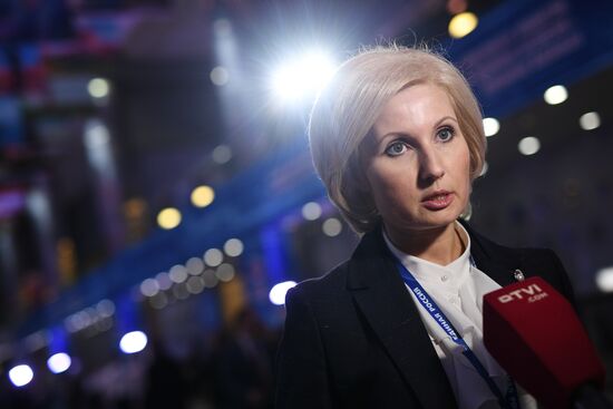 XVIII Съезд партии "Единая Россия". День первый 