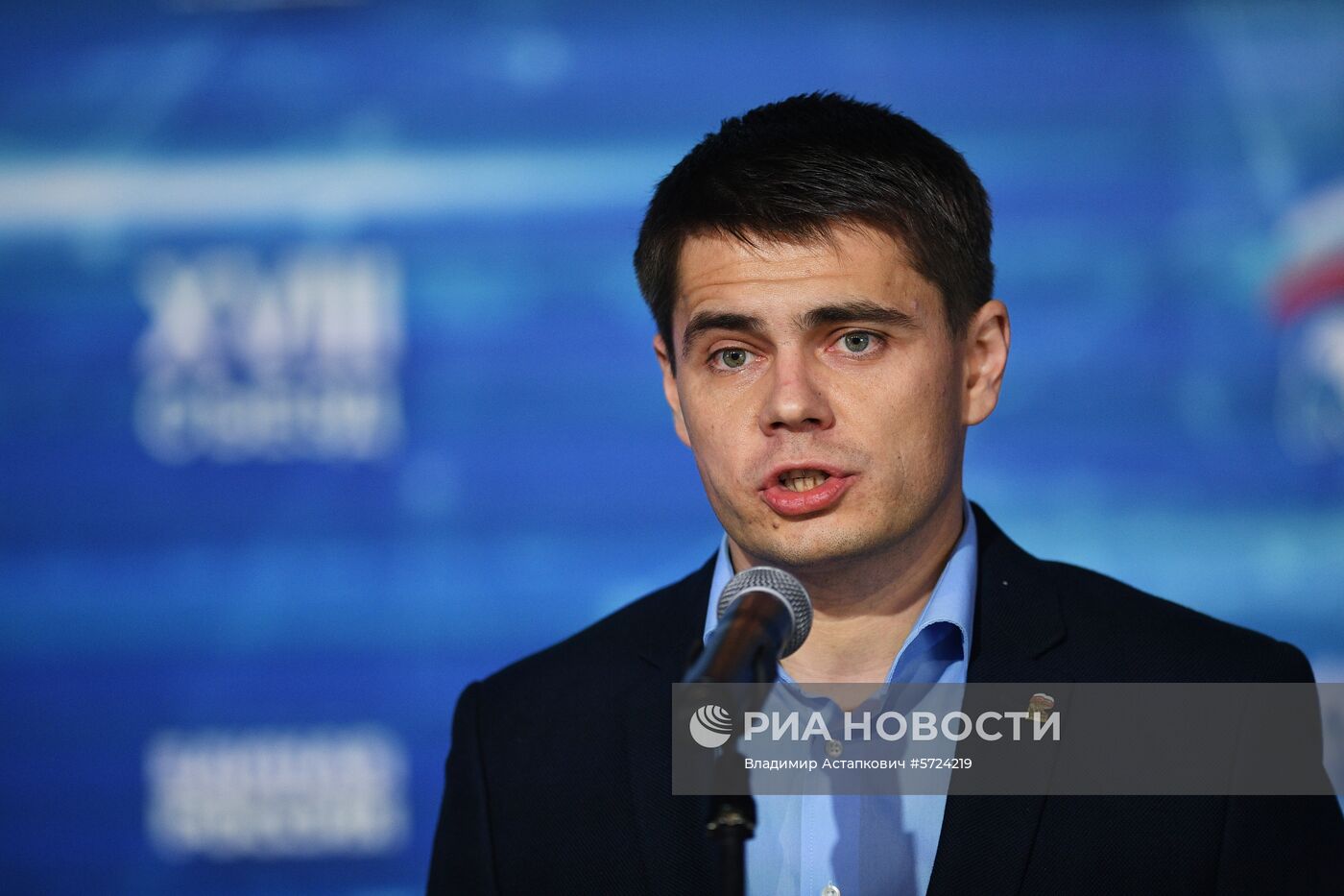 XVIII Съезд партии "Единая Россия". День первый