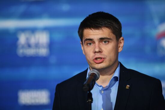 XVIII Съезд партии "Единая Россия". День первый 