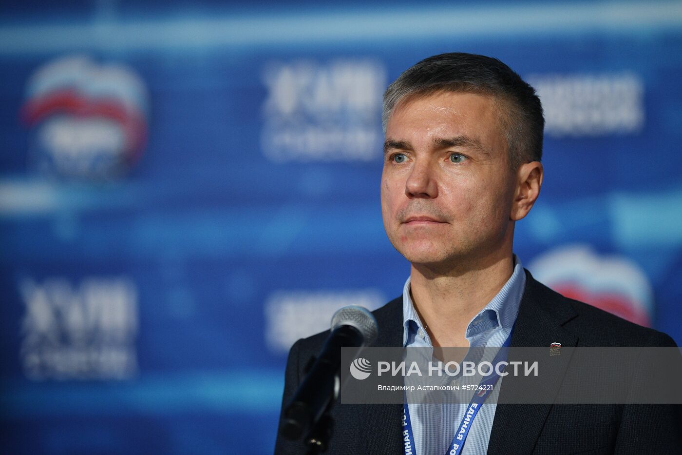 XVIII Съезд партии "Единая Россия". День первый