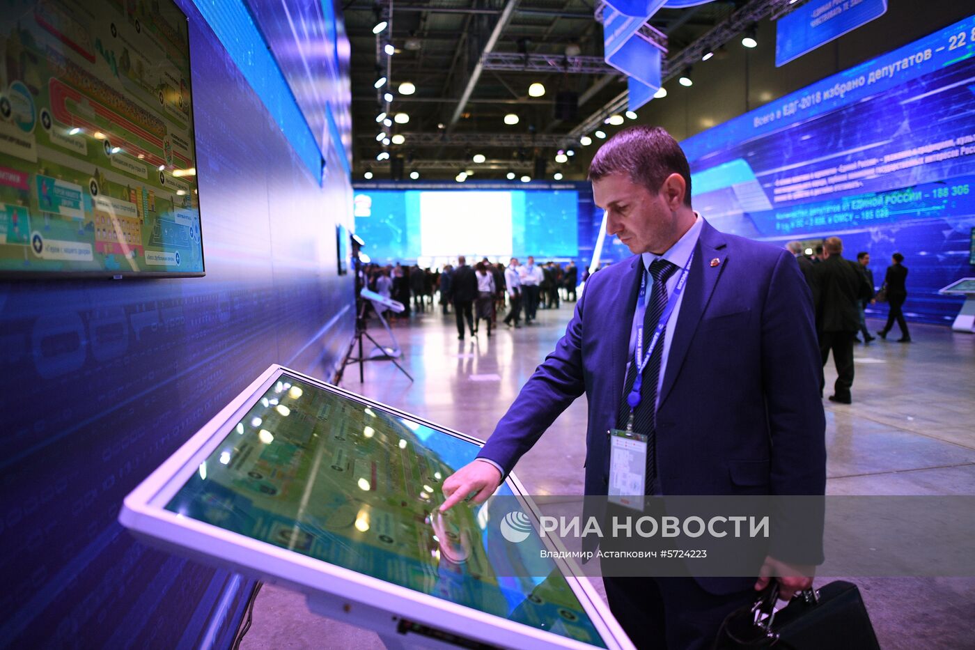 XVIII Съезд партии "Единая Россия". День первый