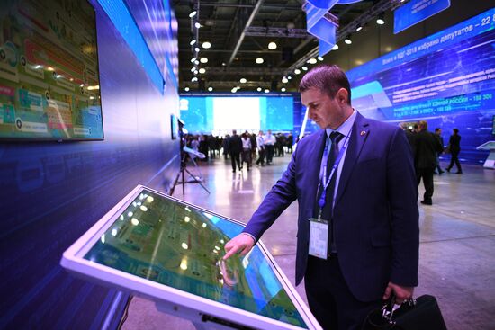 XVIII Съезд партии "Единая Россия". День первый 