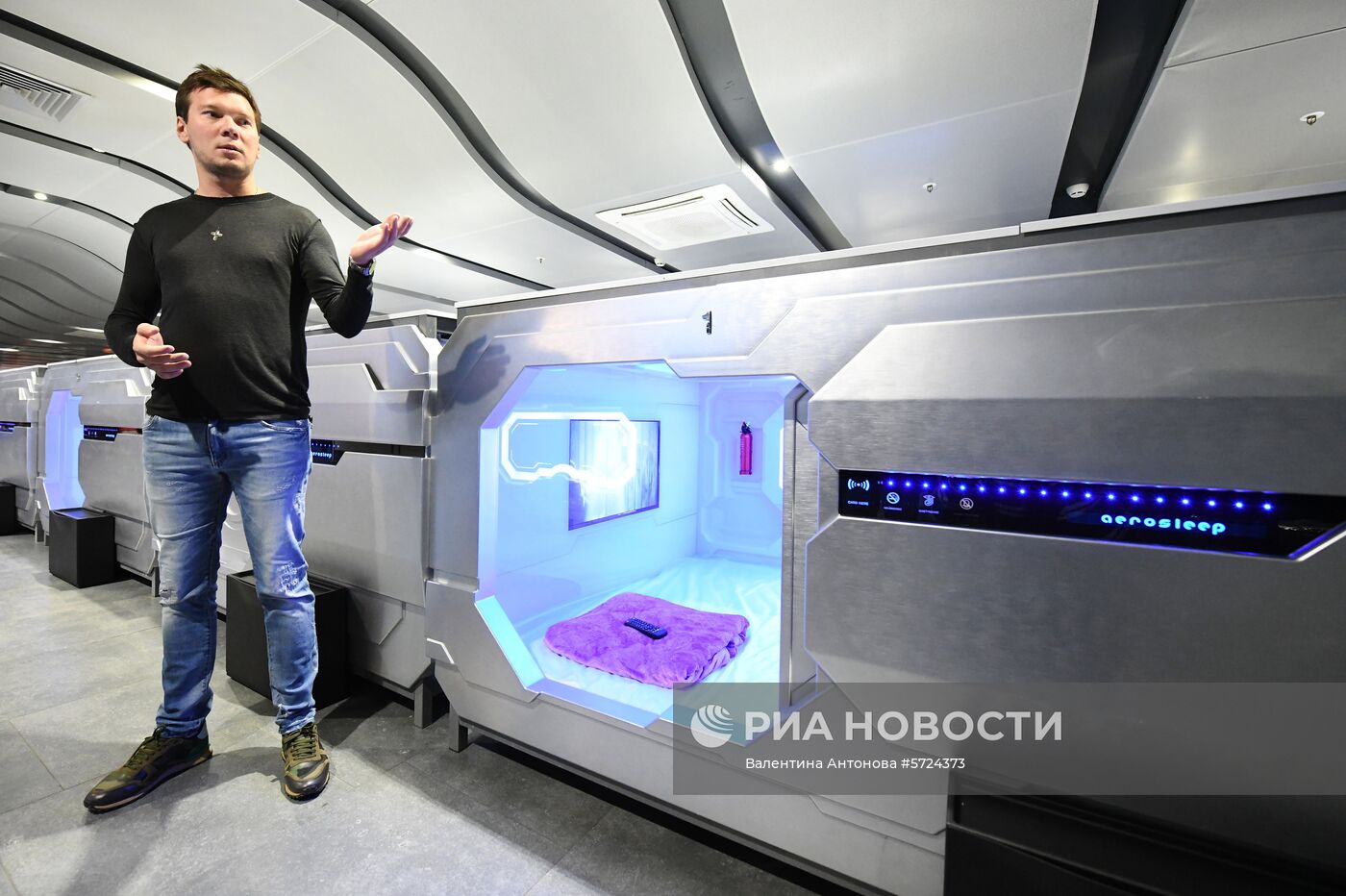 Капсульный отель Aerosleep в аэропорту Пулково | РИА Новости Медиабанк