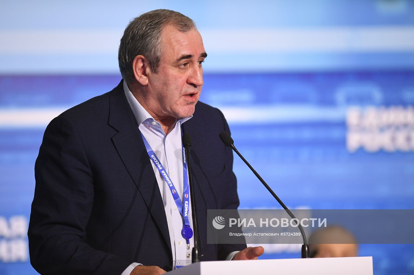 XVIII Съезд партии "Единая Россия". День первый