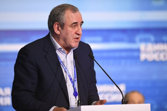 XVIII Съезд партии "Единая Россия". День первый 