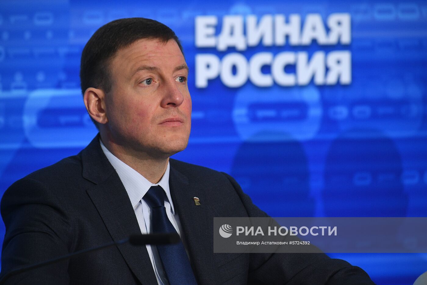 XVIII Съезд партии "Единая Россия". День первый