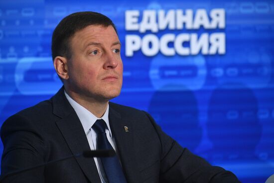 XVIII Съезд партии "Единая Россия". День первый 