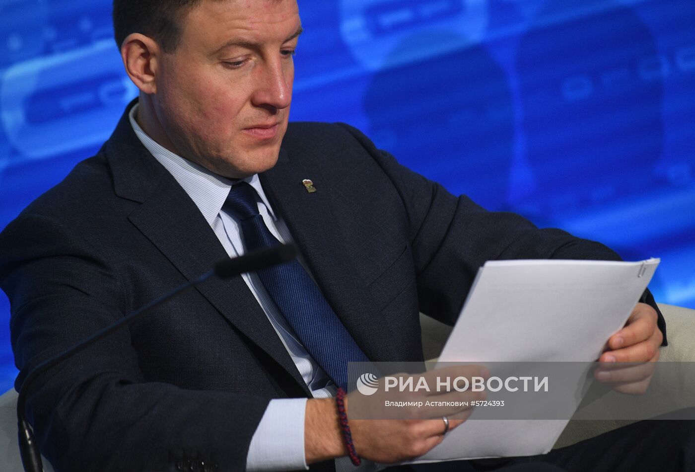 XVIII Съезд партии "Единая Россия". День первый