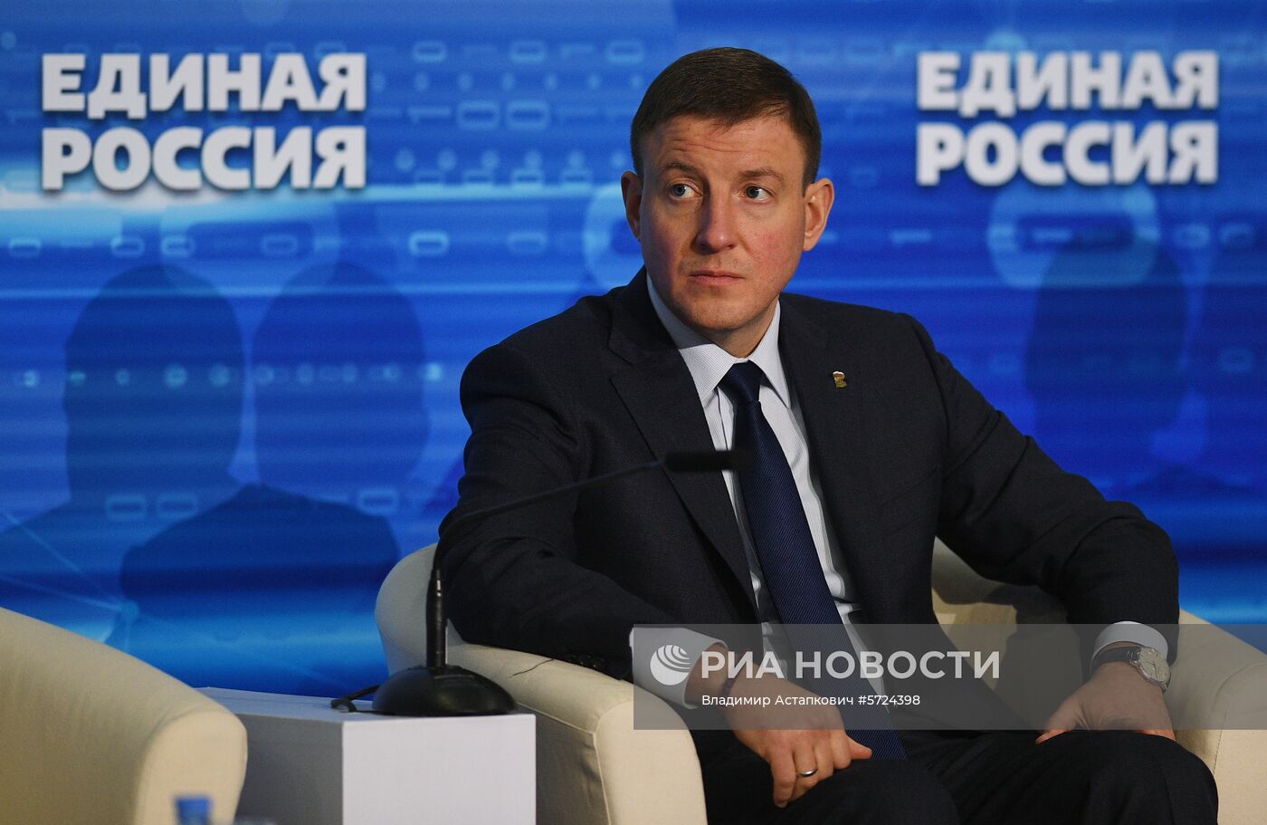 XVIII Съезд партии "Единая Россия". День первый