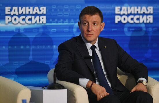 XVIII Съезд партии "Единая Россия". День первый 