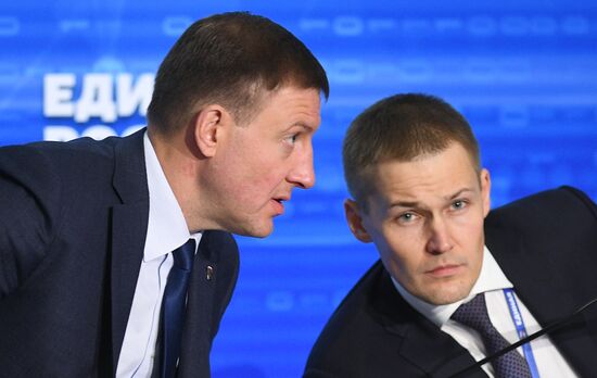 XVIII Съезд партии "Единая Россия". День первый 