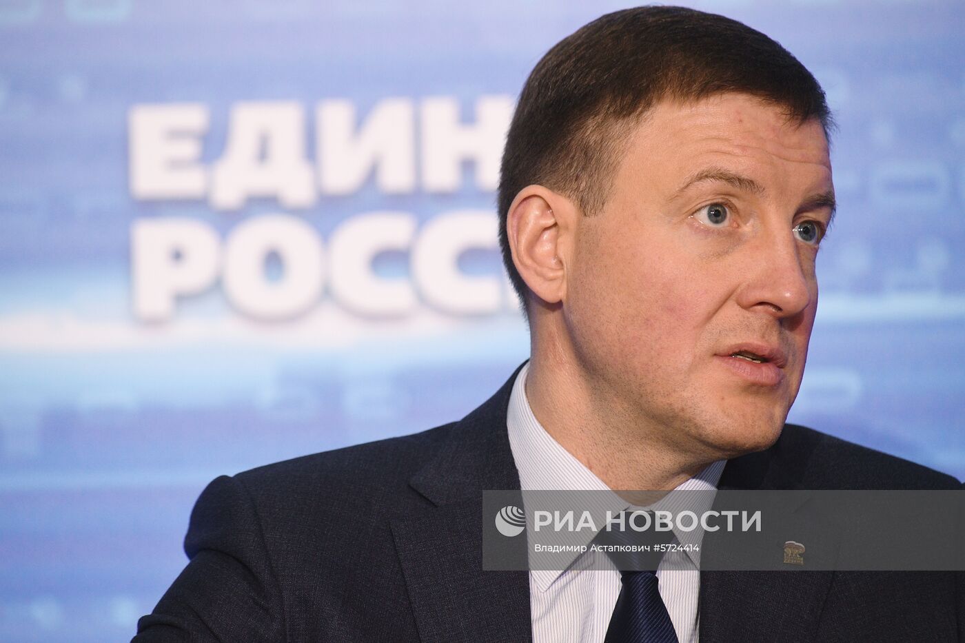 XVIII Съезд партии "Единая Россия". День первый