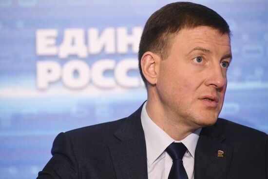 XVIII Съезд партии "Единая Россия". День первый 