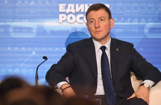 XVIII Съезд партии "Единая Россия". День первый 