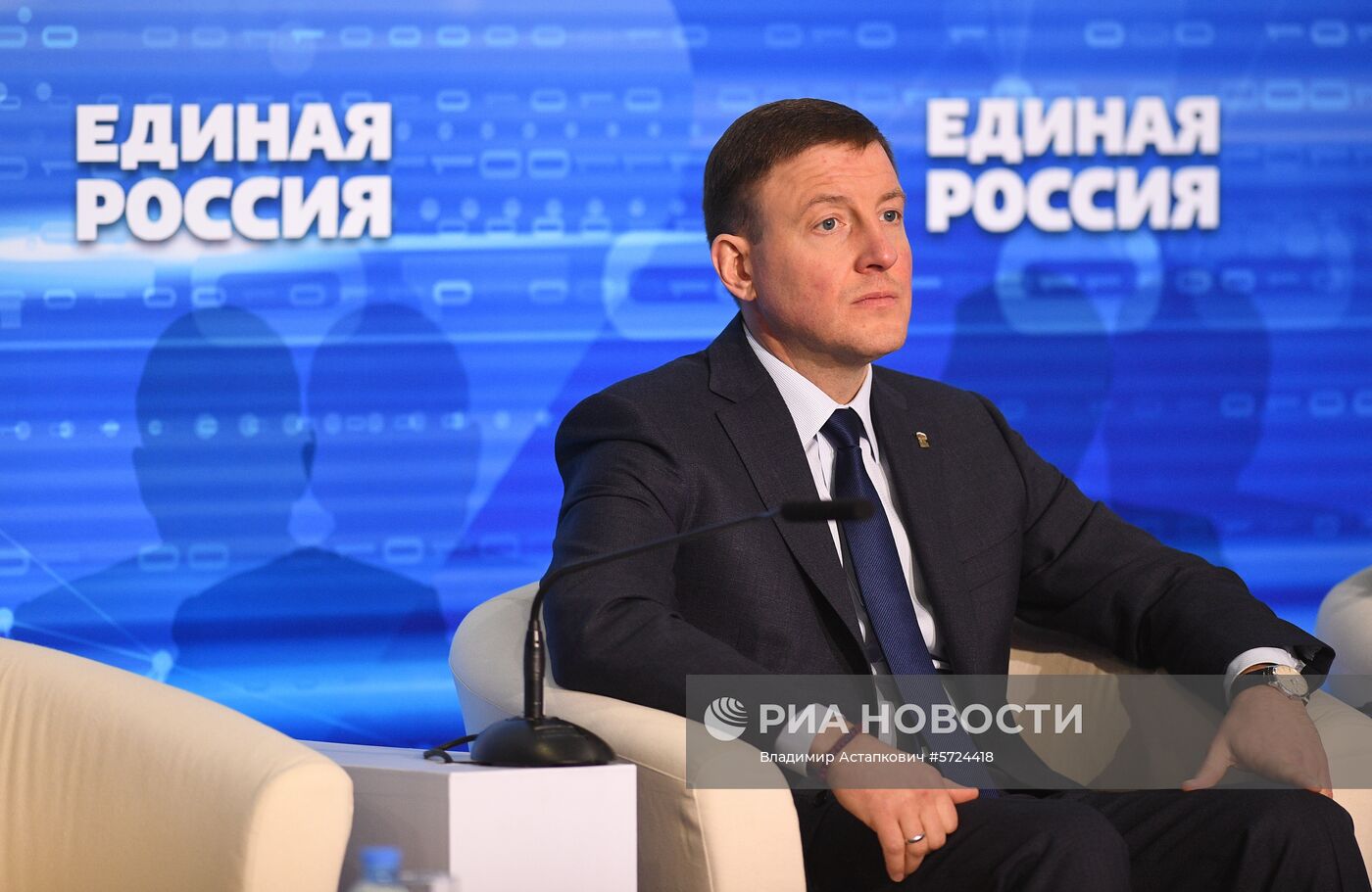 XVIII Съезд партии "Единая Россия". День первый