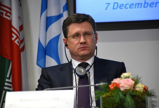 Заседание Организации стран-экспортеров нефти (ОПЕК)