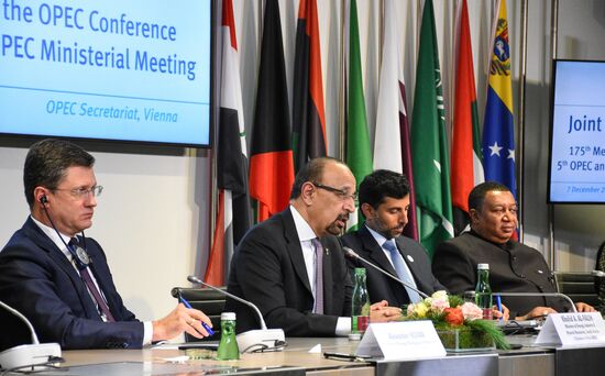 Заседание Организации стран-экспортеров нефти (ОПЕК)