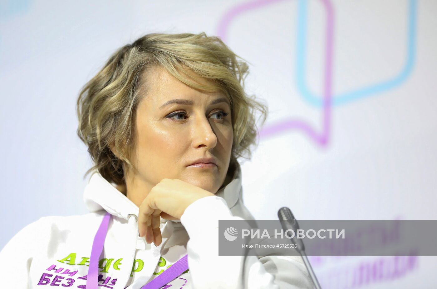 VI Общероссийский гражданский форум