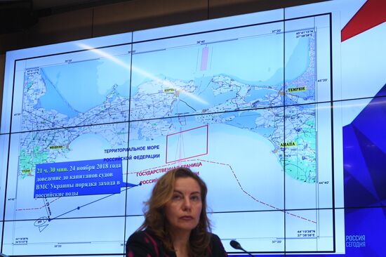 Брифинг сотрудников ФСБ России по ситуации в Керченском проливе 