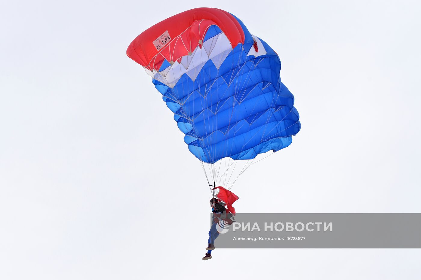 Всероссийские соревнования по парашютному спорту в Челябинске