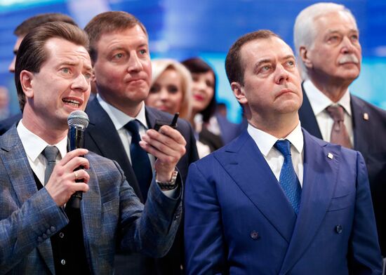 Президент РФ В. Путин и премьер-министр РФ Д. Медведев принимают участие в работе XVIII съезда партии "Единая Россия"