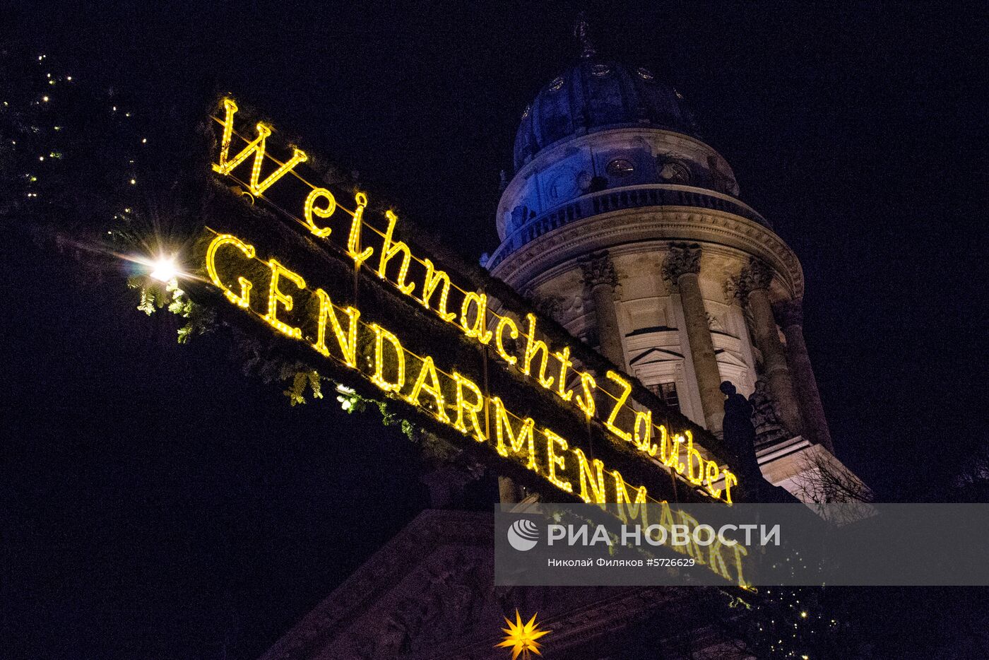 Рождественское украшение Берлина