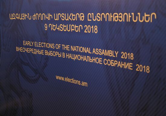 Парламентские выборы в Армении