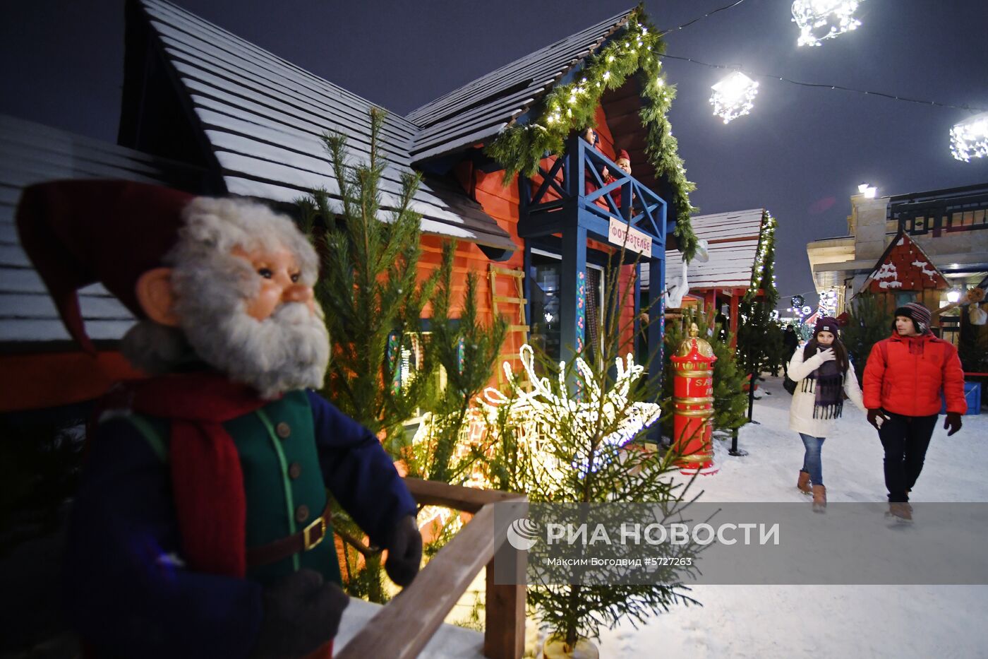 Открытие Сказочного городка в Казани