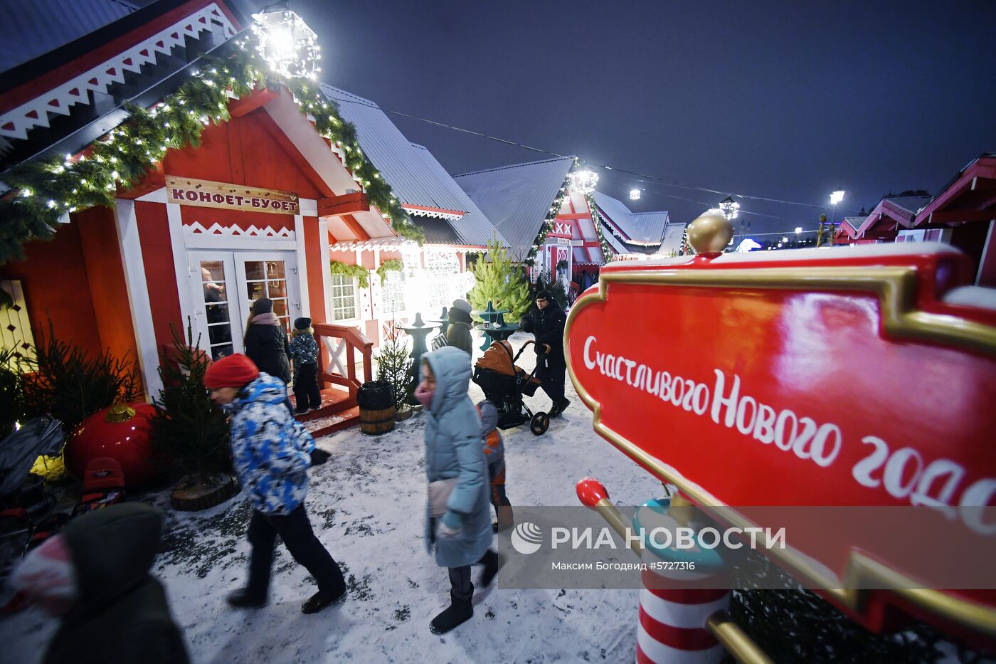 Открытие Сказочного городка в Казани