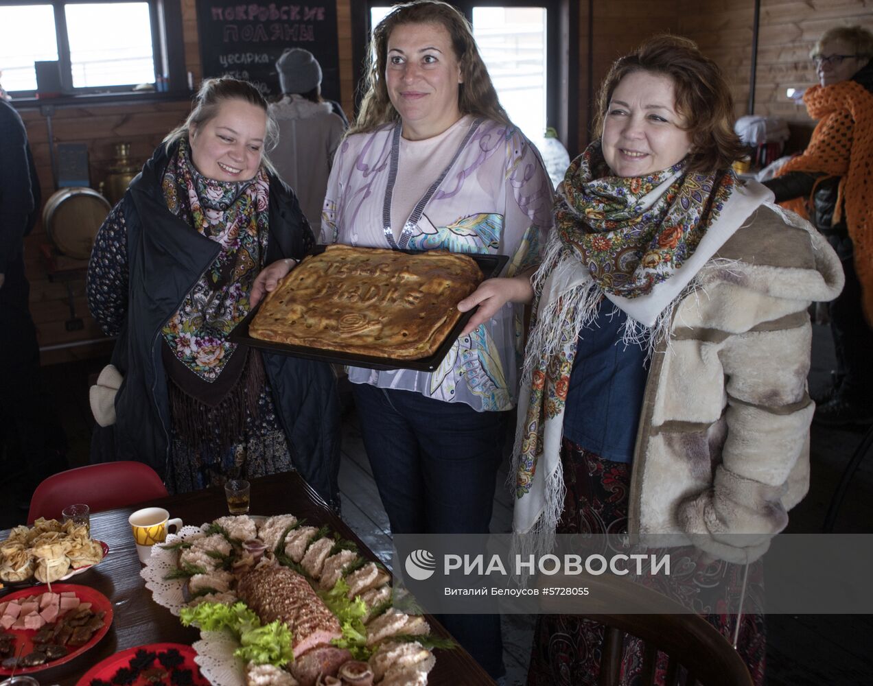 День Терра Мадре-2018