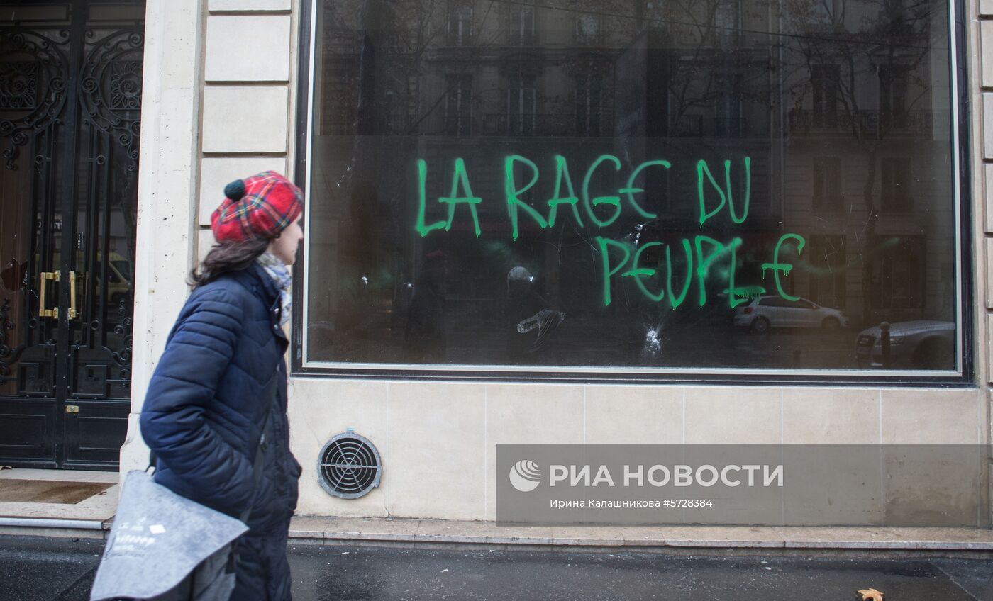Последствия протестов в Париже