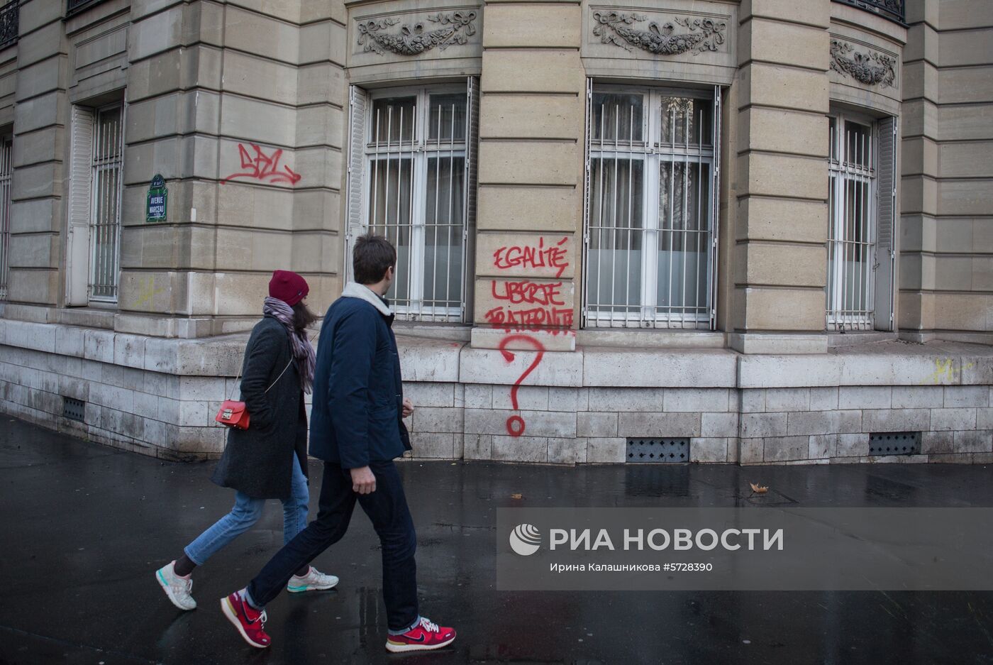 Последствия протестов в Париже 