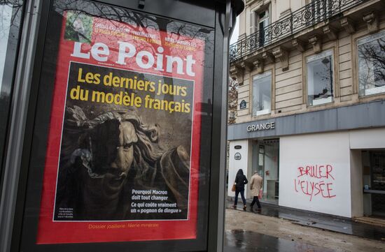 Последствия протестов в Париже 