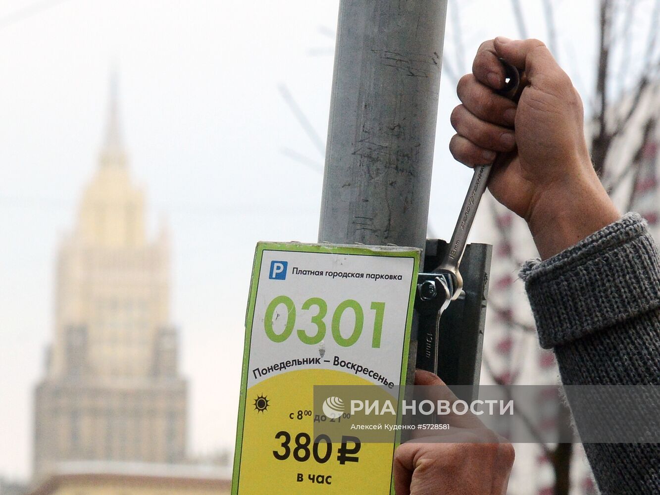 С 15 декабря повысятся цены на парковку в центре Москвы
