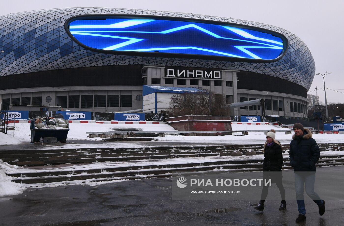 Спортивно-развлекательный комплекс «ВТБ Арена – Центральный стадион «Динамо» им. Л. Яшина» 