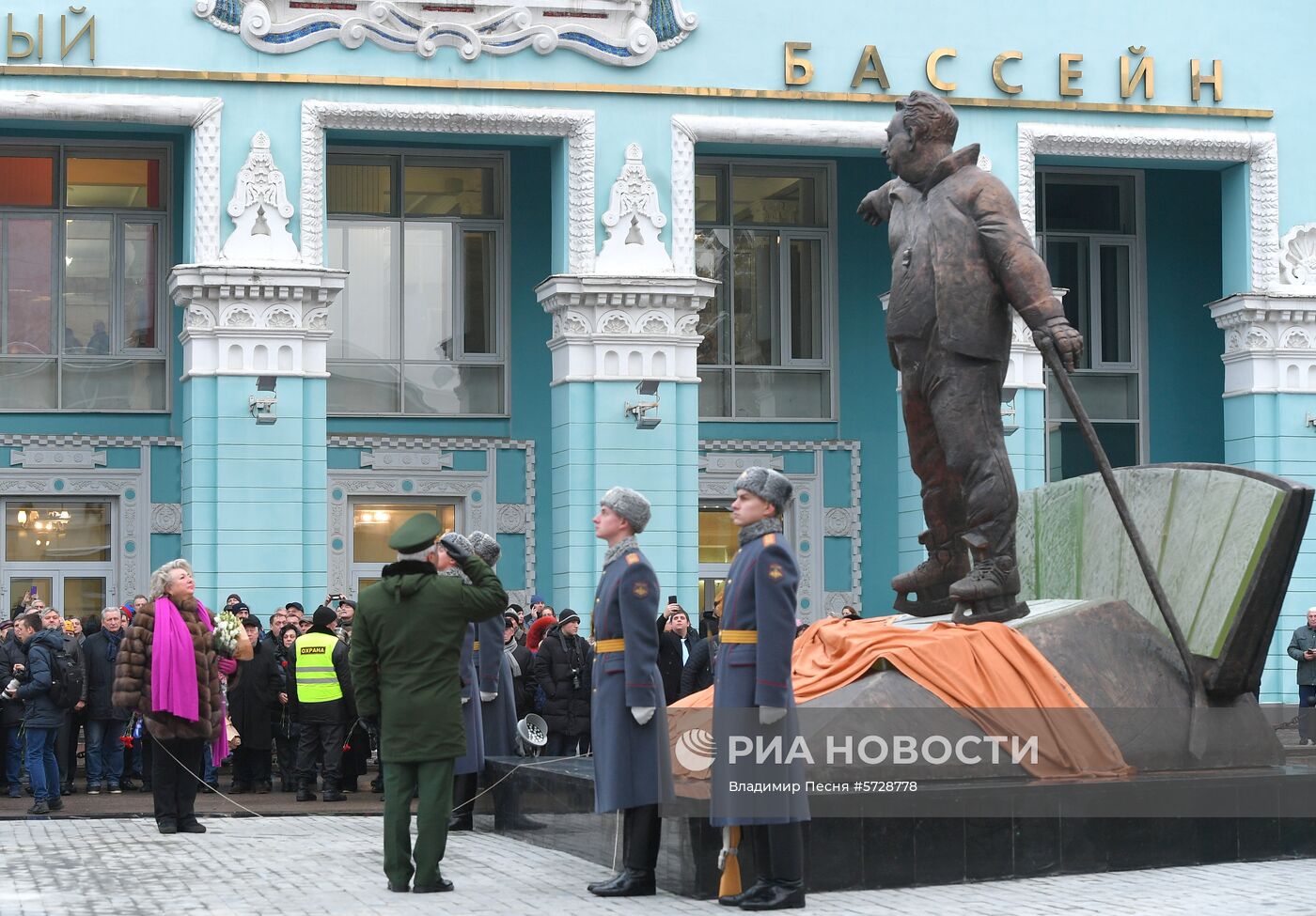 Открытие памятника заслуженному тренеру СССР А. В. Тарасову