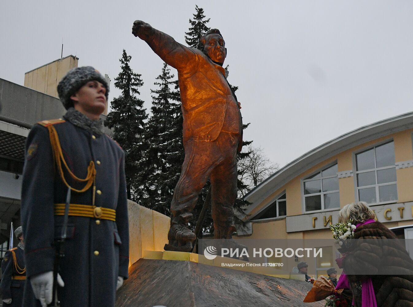 Открытие памятника заслуженному тренеру СССР А. В. Тарасову