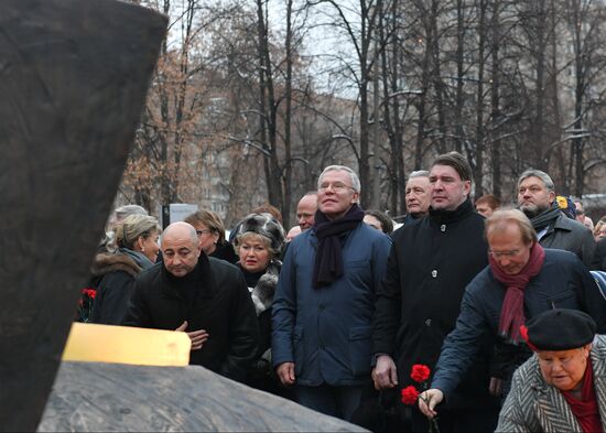 Открытие памятника заслуженному тренеру СССР А. В. Тарасову