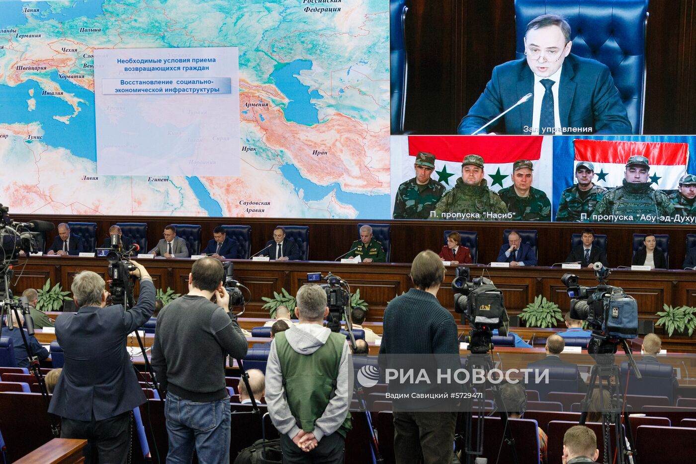 Заседание Центра приема, распределения и размещения беженцев