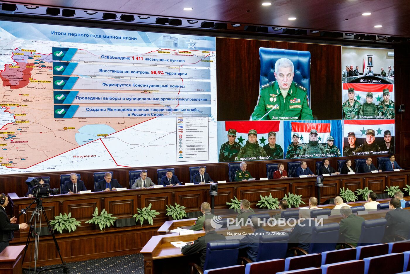 Заседание Центра приема, распределения и размещения беженцев